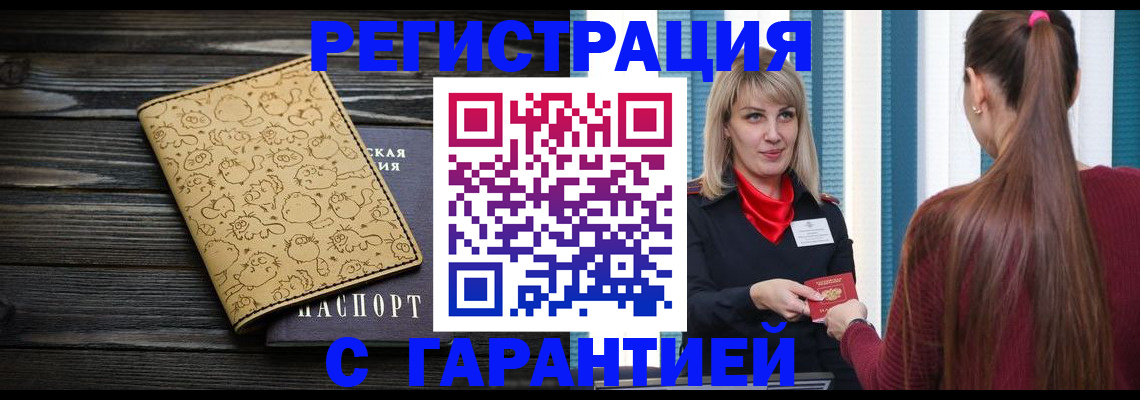 пропишу в квартире в Пскове